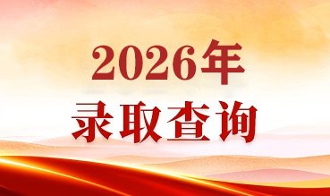 设...