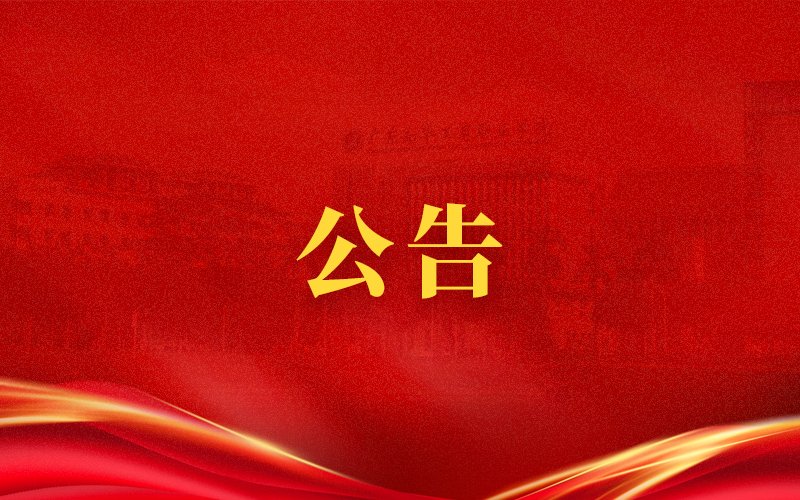 为贴合建筑产业数字化升级趋势