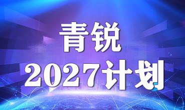 赴清远市齐家典尚装饰设计公司香港正版