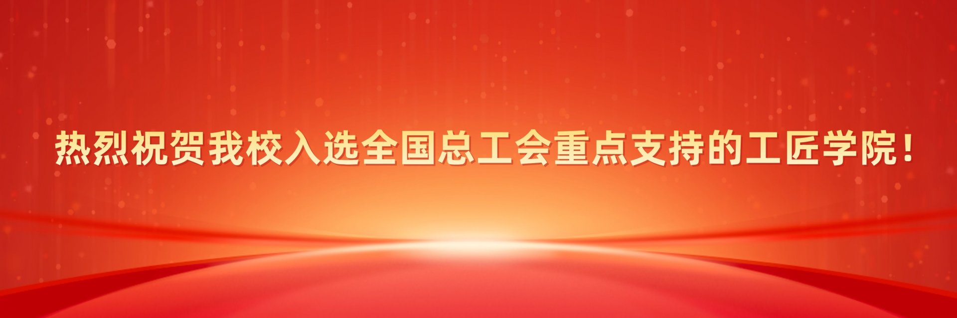 文化旅游香港正版二四六论坛及数字创意