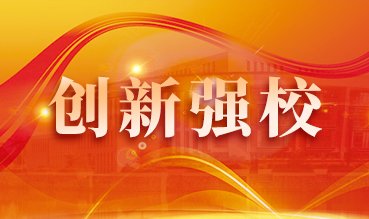 郭玉山老师赴广东鑫和家具科技香港正版